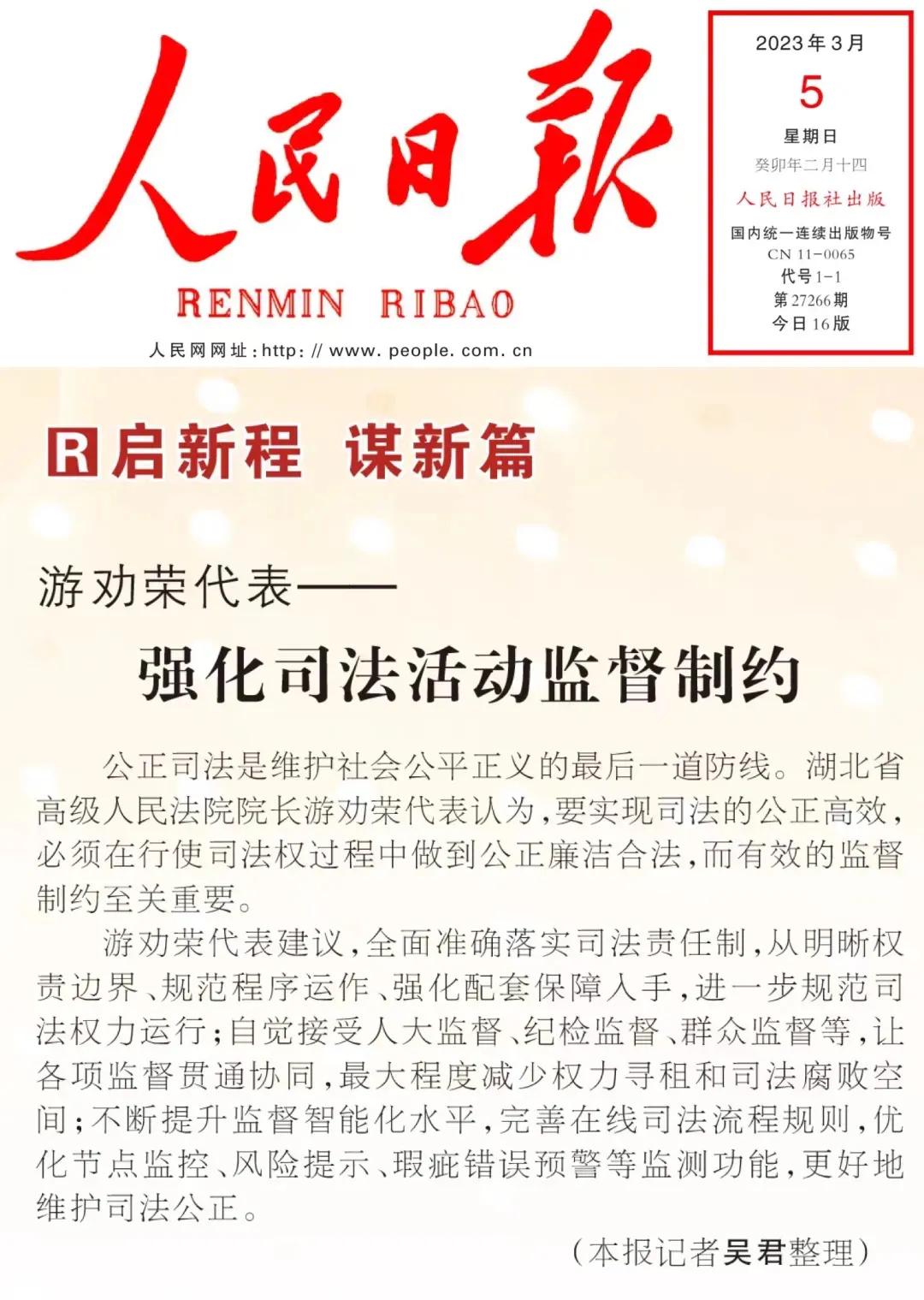 微信圖片_20230306094411.jpg 微信圖片_20230306094411.jpg