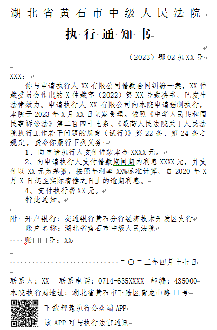 微信圖片_20230505151409.png