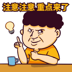 微信圖片_20230505151601.gif
