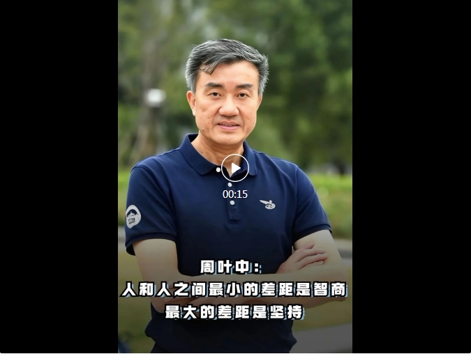 微信截圖_20240717112048.png