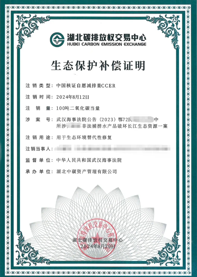 微信截圖_20240914090347.png 微信截圖_20240914090347.png