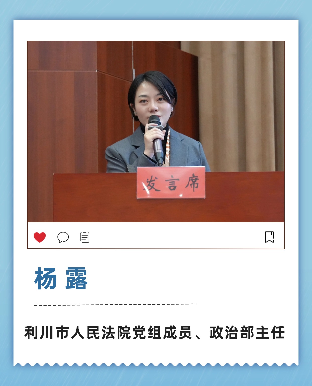 微信圖片_20241122170319.jpg 微信圖片_20241122170319.jpg