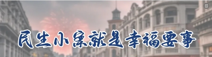 微信截圖_20250306094335.png