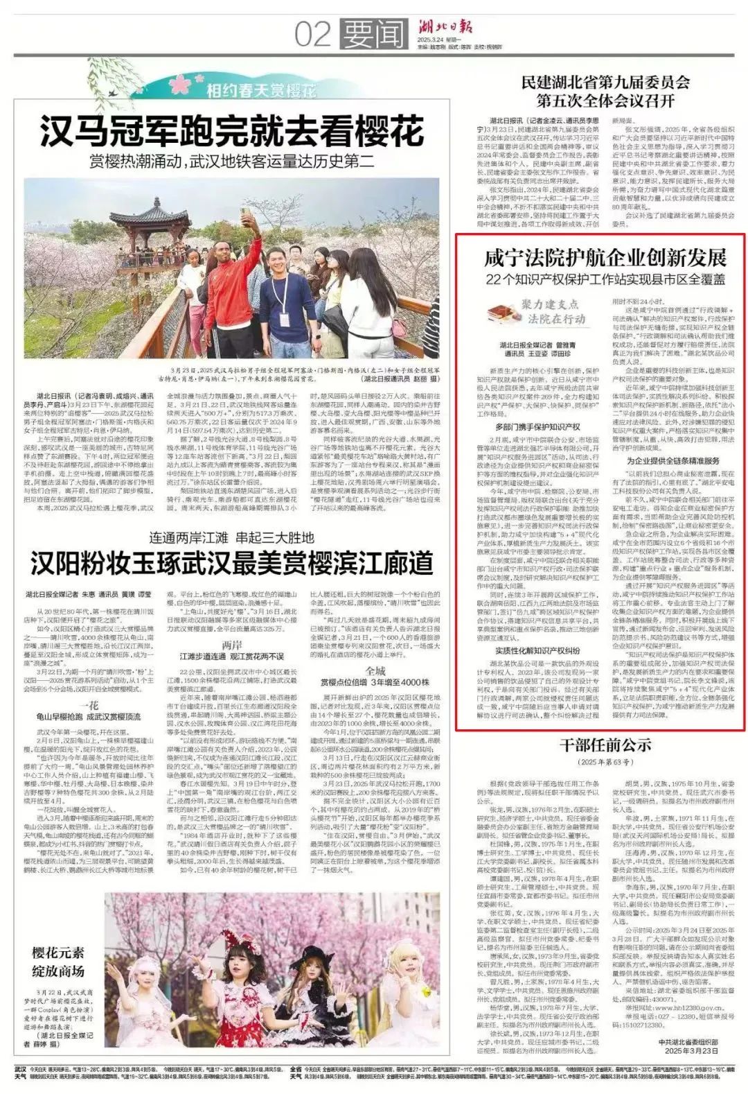 微信圖片_20250328110057.jpg 微信圖片_20250328110057.jpg