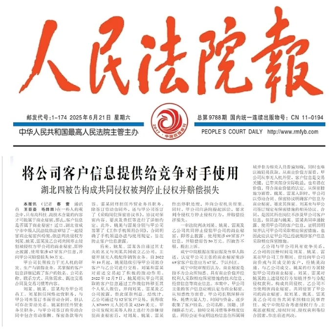 微信截圖_20250625082634.png 微信截圖_20250625082634.png