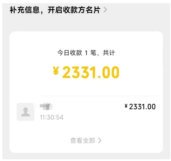 微信截圖_20250625144832.png 微信截圖_20250625144832.png