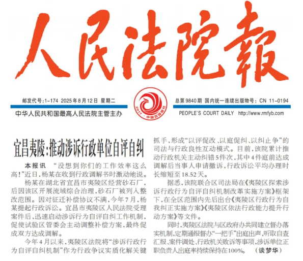 wechat_2025-08-21_074829_643.png wechat_2025-08-21_074829_643.png