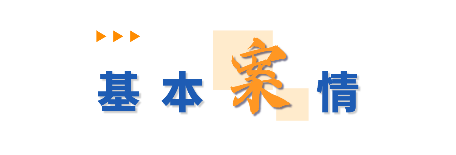 微信圖片_2025-10-23_085134_971.png 微信圖片_2025-10-23_085134_971.png