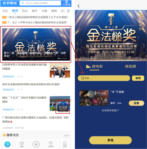 微信圖片_2025-10-31_085949_817.png 微信圖片_2025-10-31_085949_817.png