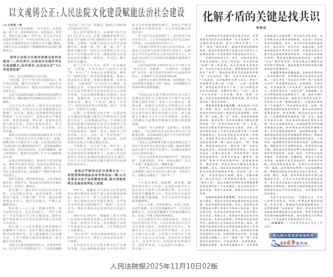 ScreenShot_2025-11-10_102438_485.png ScreenShot_2025-11-10_102438_485.png