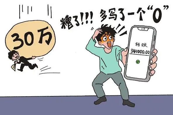 ScreenShot_2025-12-11_150713_786.png ScreenShot_2025-12-11_150713_786.png